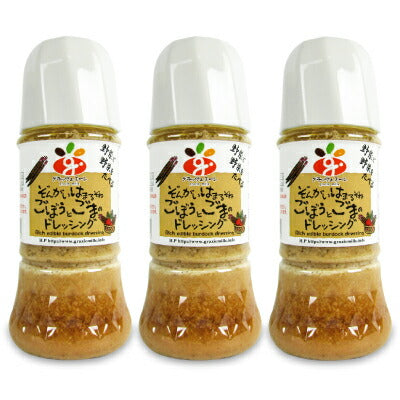 グラッツェミーレごぼうとごまドレッシング200ml