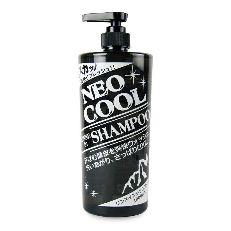 NEOクール リンスインシャンプー 1000ml – にっぽん津々浦々｜本店