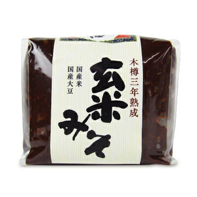 【39ショップ買いまわり期間限定!最大2000円OFFクーポン配布中】麻生醤油醸造場長期熟成木樽仕込三年玄米みそ700g