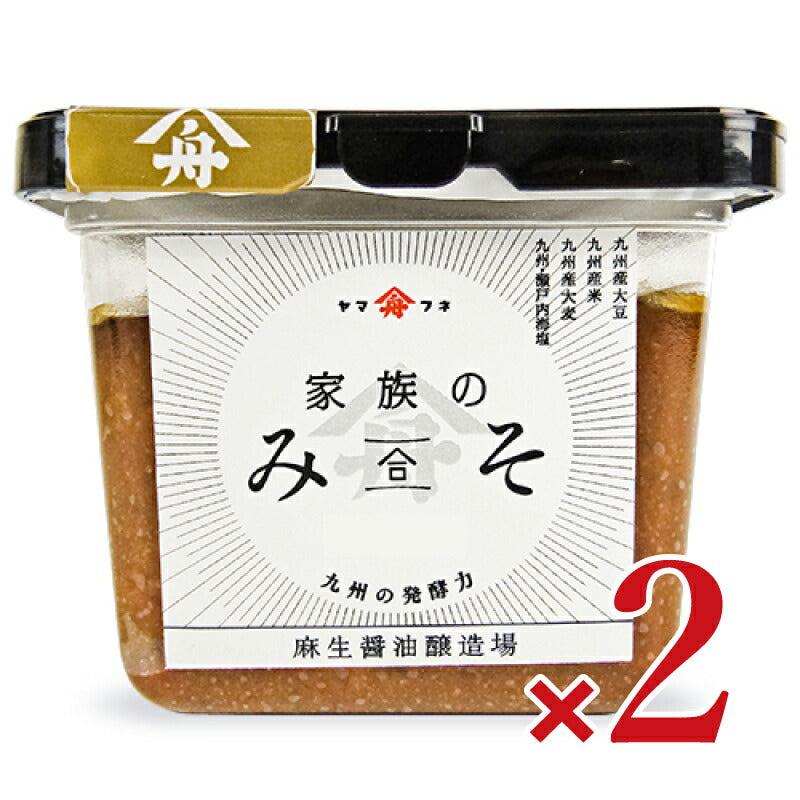 【マラソン限定!!最大2000円OFFクーポン配布中!!】麻生醤油醸造場家族のみそ500g×2個無添加合わせ味噌