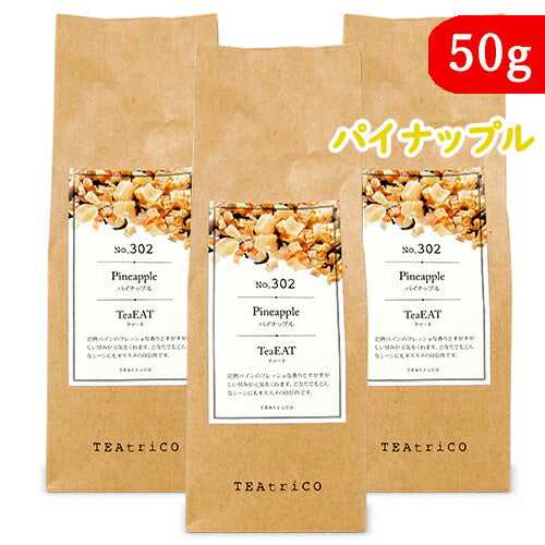 TEAtriCO ティート パイナップル 50g フルーツティー ティートリコ