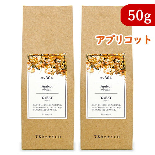 TEAtriCO ティート アプリコット 50g フルーツティー あんず ティートリコ
