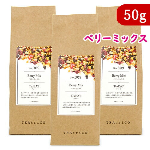 TEAtriCO ティート ベリーミックス 50g フルーツティー