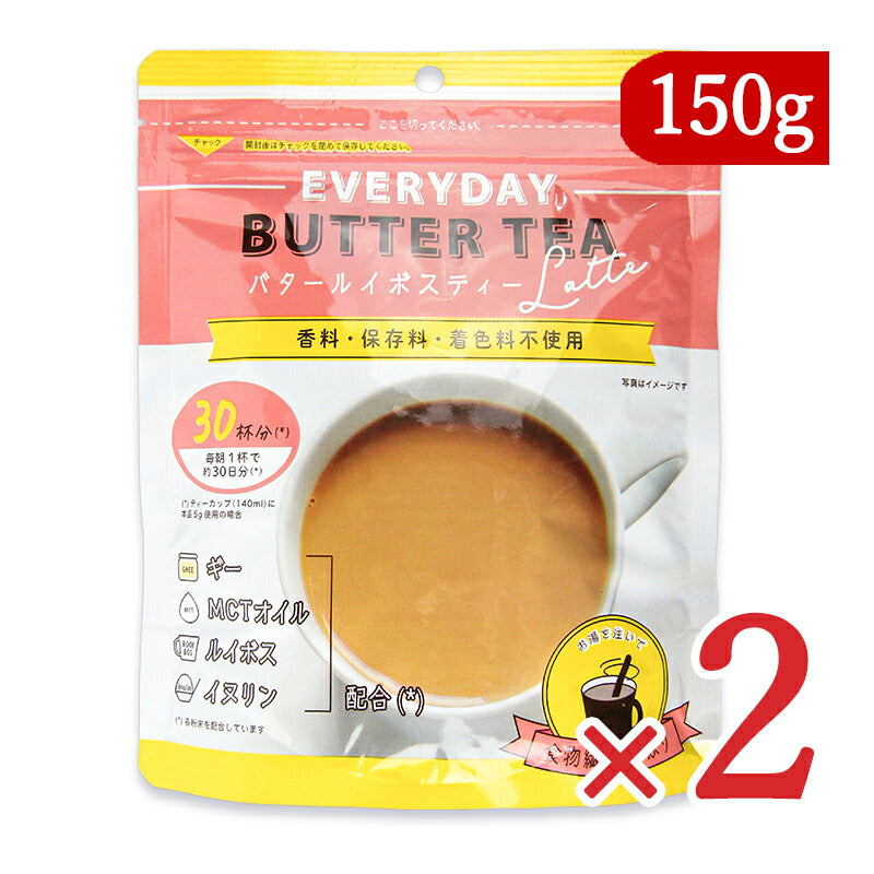 フラット・クラフト バタールイボスティー インスタント粉末 150g