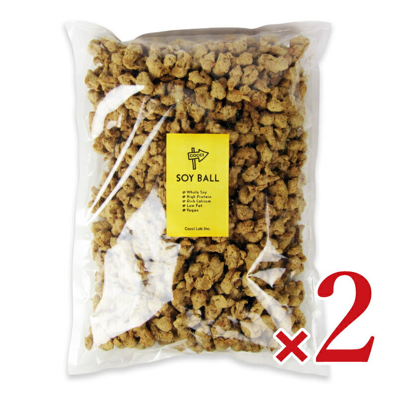 【月初め34時間限定!!最大2000円OFFクーポン配布中!!】《送料無料》コッチラボソイボール1kg×2個