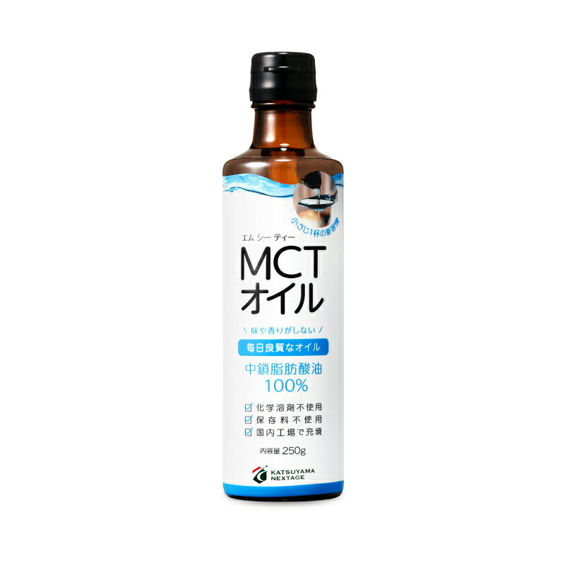 勝山ネクステージ MCTオイル 250g – にっぽん津々浦々｜本店