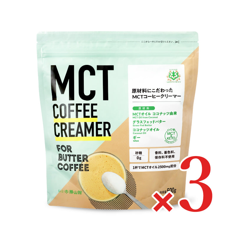 勝山ネクステージ 仙台勝山館 MCTコーヒークリーマー500g