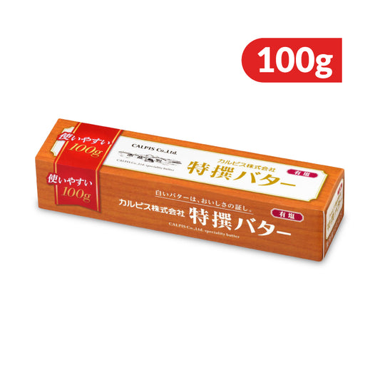 カルピス 特撰バター 有塩 100g