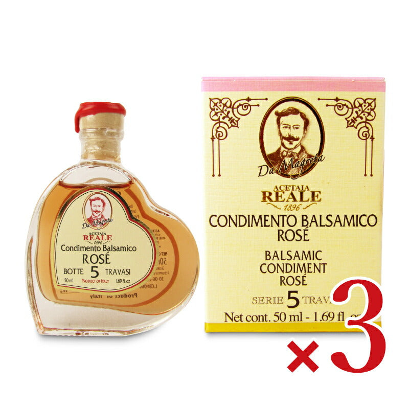 《送料無料》レオナルディLeonardiREALE(レアル)ハート型バルサミコ酢5年熟成ROSE(箱入)50ml瓶×3個
