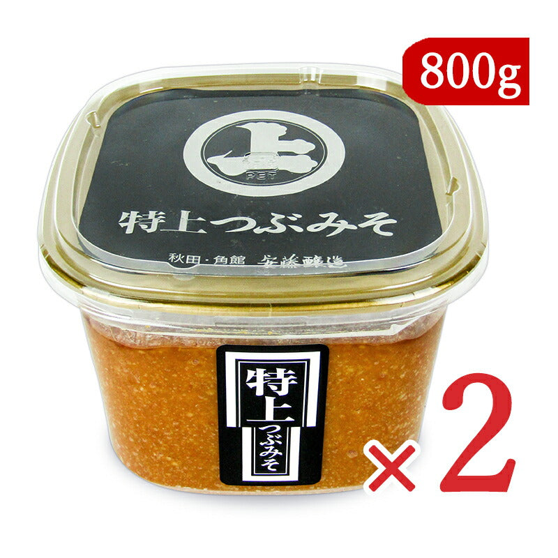 安藤醸造特上つぶみそ800g×2個