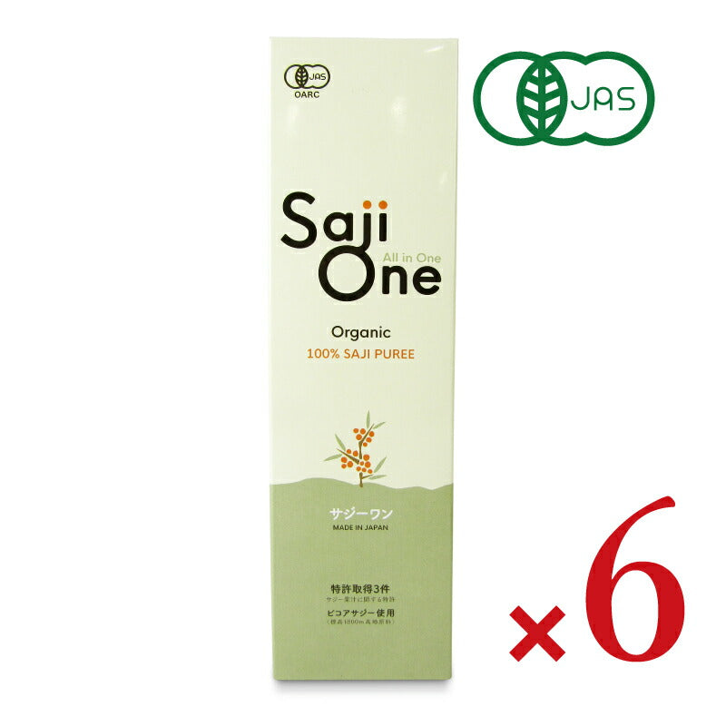 サジーワンオーガニック サジージュース 300ml 有機JAS