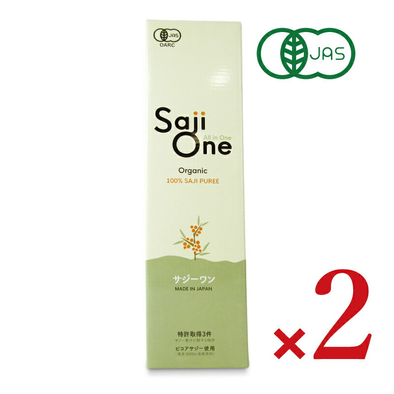 サジーワンオーガニック サジージュース 900ml 有機JAS