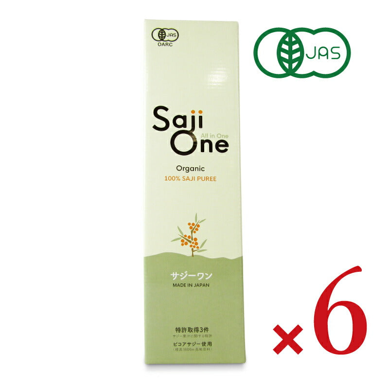 サジーワンオーガニック サジージュース 900ml 有機JAS