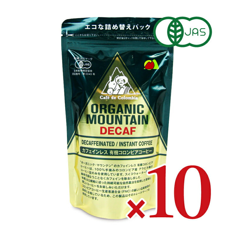 ダーボン オーガニックマウンテン カフェインレス 有機インスタントコーヒー 80g 有機JAS