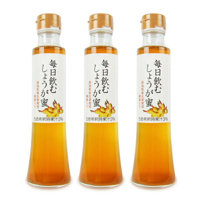 【最大2200円OFFのスーパーSALE限定クーポン配布中!】北川村ゆず王国毎日飲むしょうが蜜200ml