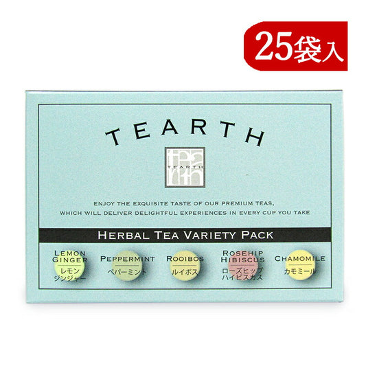 【スーパーSALE限定!最大2000円OFFクーポン配布中】TEARTHハーブティーバラエティーパック25袋入り個包装ティーアース