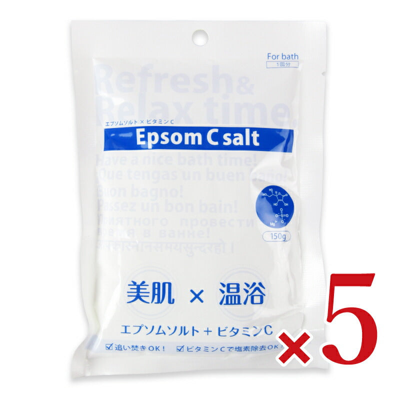 しむらエプソムCソルトミニ150g×5個