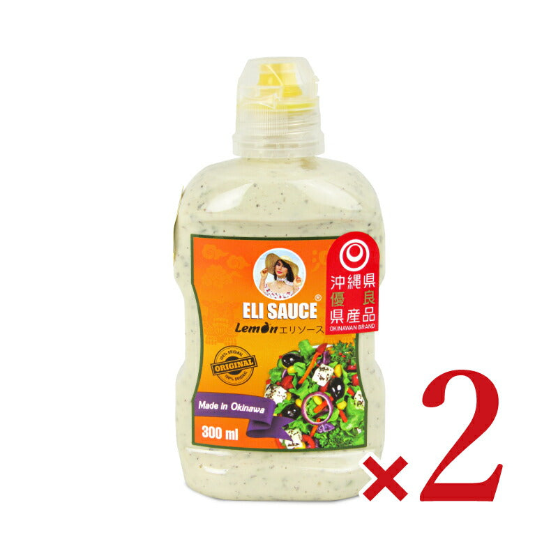 【マラソン限定!最大2000円OFFクーポン配布中!】KUIKOKEBABUELISAUCEエリソースレモン300ml