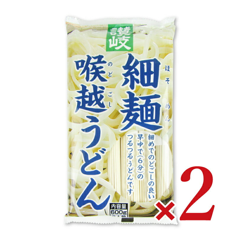 さぬきシセイ讃岐細麺喉越うどん600g