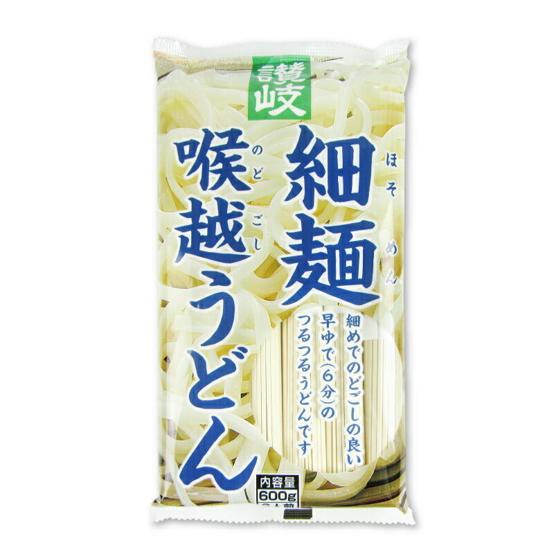 うどん nexco_west_retail #津山ホルモンうどん2食セット #瀬戸