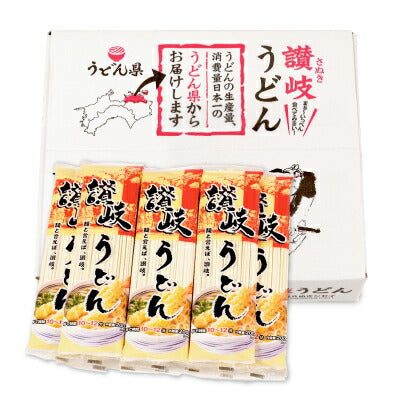 さぬきシセイ讃岐うどん200g×10袋箱入り