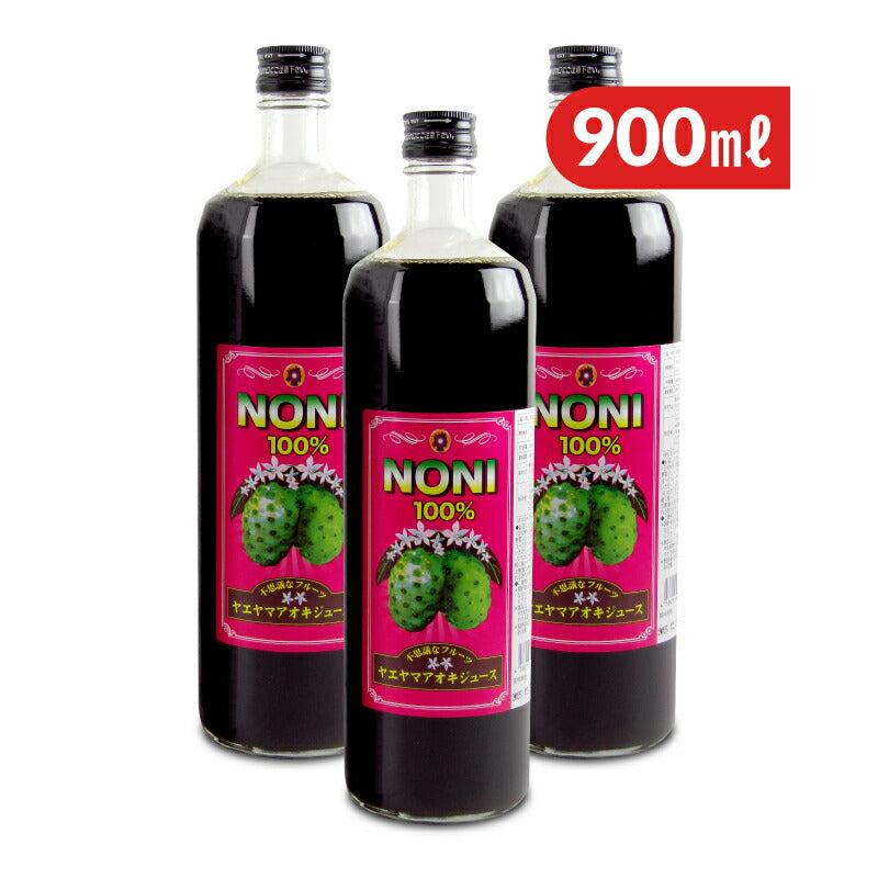 ユイマールハウス ノニジュース 900ml