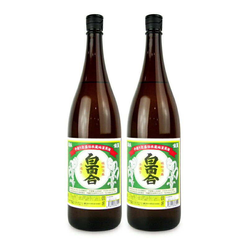 【マラソン限定!最大2000円OFFクーポン配布中!】池原酒造白百合泡盛1800ml
