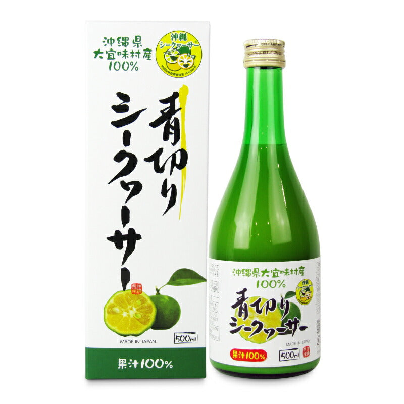 沖縄県産大宜味村100%青切りシークヮーサー500ml