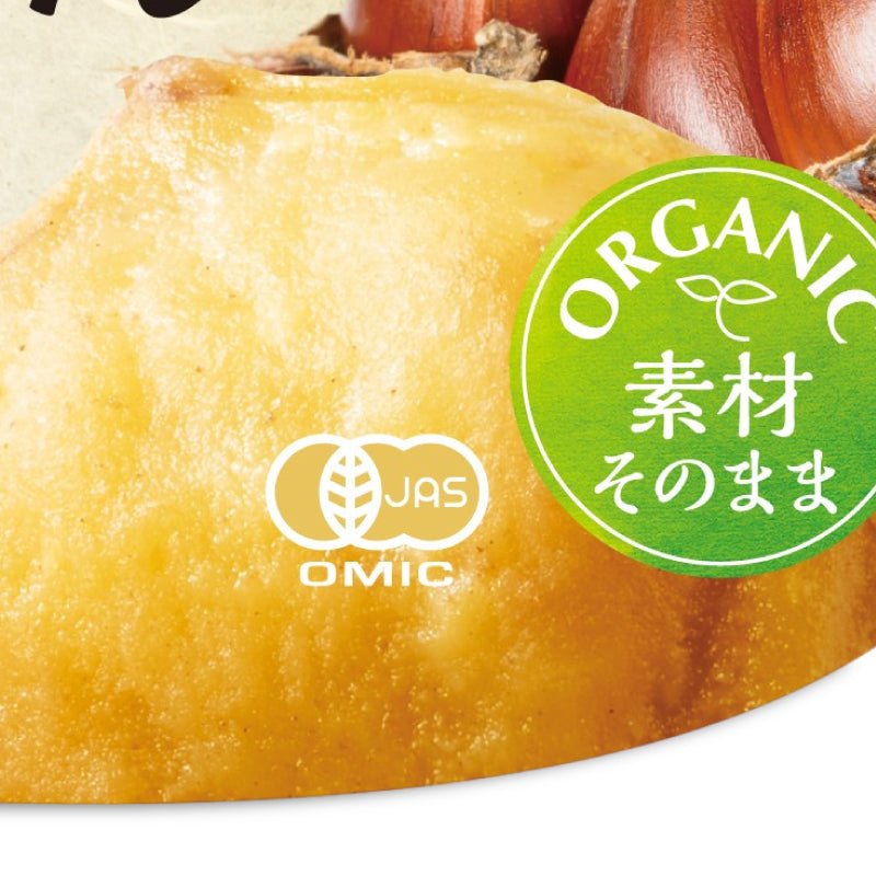 比沙家 オーガニック焼まろん 50g×8個 有機JAS ケース販売