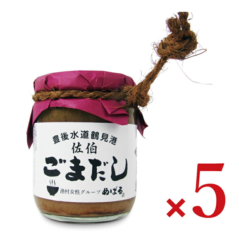 【月初め34時間限定!最大2000円OFFクーポン配布中!】《送料無料》漁村女性グループめばる佐伯ごまだしカツオ・生姜200g×5個