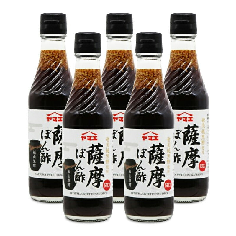 【12月1日は食フェス!限定クーポン配布中!】《送料無料》ヤマエ薩摩ぽん酢250ml×5本甘口タイプ