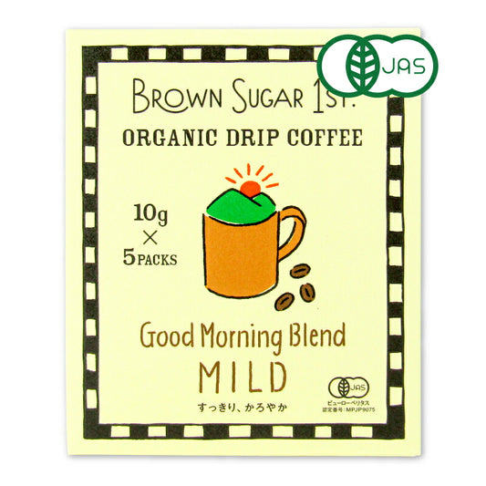 【ブラックフライデー限定!最大2,000円OFFクーポン配布中!】【マラソン限定!最大2000円OFFクーポン配布中!】【ミライスタイル】ブラウンシュガー1stオーガニックドリップコーヒーグッドモーニングマイルド50g