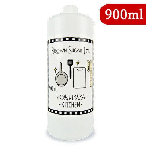 ブラウンシュガーファースト水洗いシュシュキッチン洗浄剤詰替用900ml