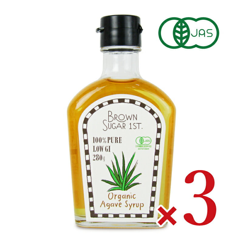 【マラソン限定!最大2200円OFFクーポン配布中!】ブラウンシュガーファーストオーガニックアガベシロップ280g