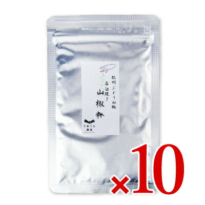 うおくに商店紀州ぶどう山椒石臼挽き山椒粉10g