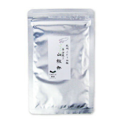 うおくに商店紀州ぶどう山椒石臼挽き山椒粉10g