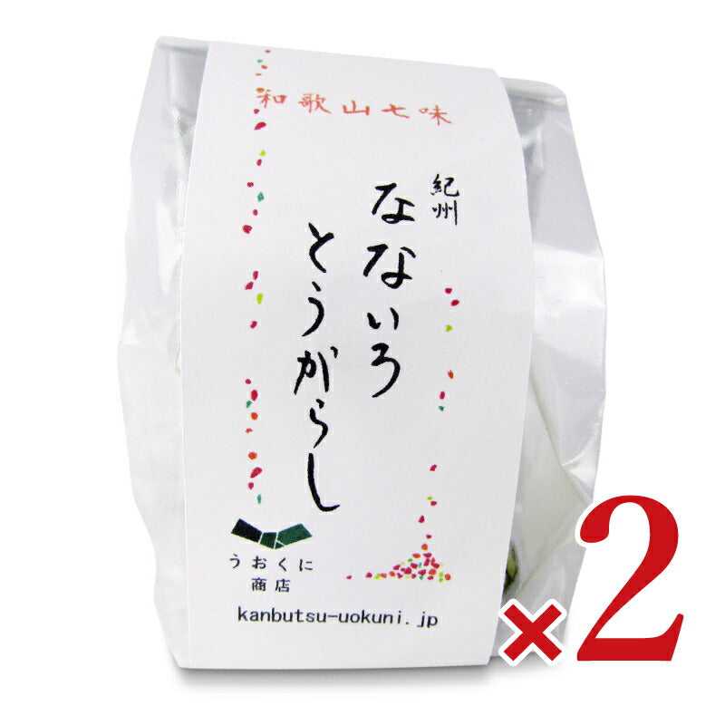 うおくに商店紀州なないろとうがらし6g×2個