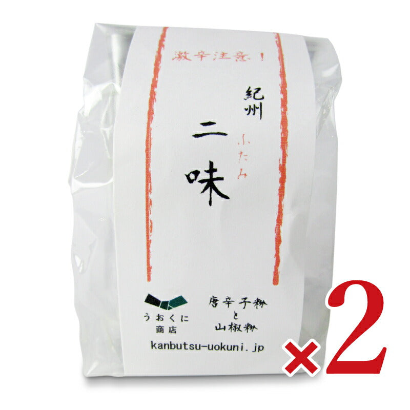 うおくに商店紀州山椒唐辛子粉二味5g×2個