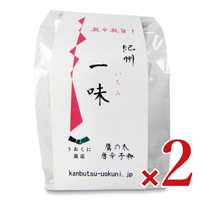 うおくに商店紀州一味10g×2個