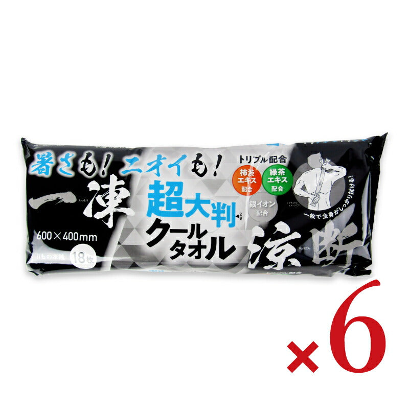 【マラソン限定!最大2000円OFFクーポン配布中!】iiもの本舗超大判クールタオル暑さもニオイも一凍涼断60×40cm18枚入×6個