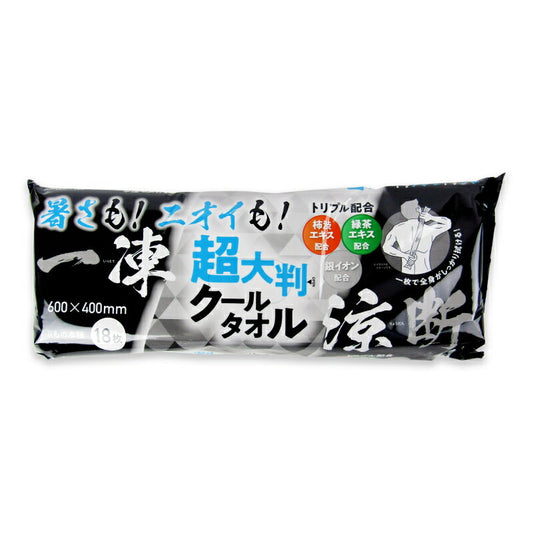 【マラソン限定!最大2000円OFFクーポン配布中!】iiもの本舗超大判クールタオル暑さもニオイも一凍涼断60×40cm18枚入