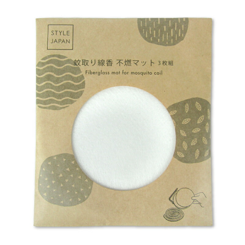 【月初め34時間限定!最大2160円OFFクーポンプレゼント!】STYLEJAPAN蚊取り線香不燃マット3枚組