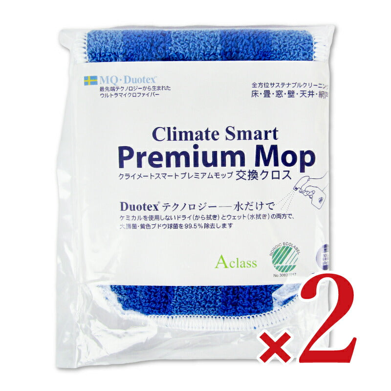 【月初め34時間限定!最大2160円OFFクーポンプレゼント!】イーオクト(E.oct)MQ・DuotexCS交換クロス30cmホワイト