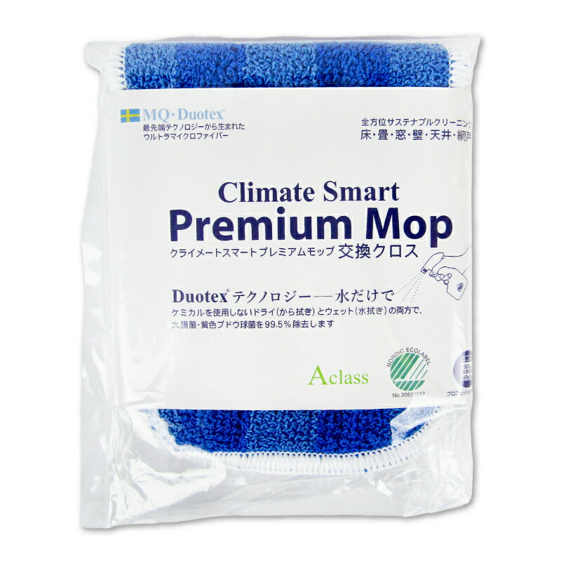 【月初め34時間限定!最大2160円OFFクーポンプレゼント!】イーオクト(E.oct)MQ・DuotexCS交換クロス30cmホワイト