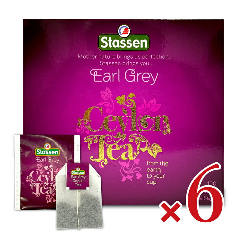 Stassenスタッセンアールグレイティー2g×100袋ティーバッグ