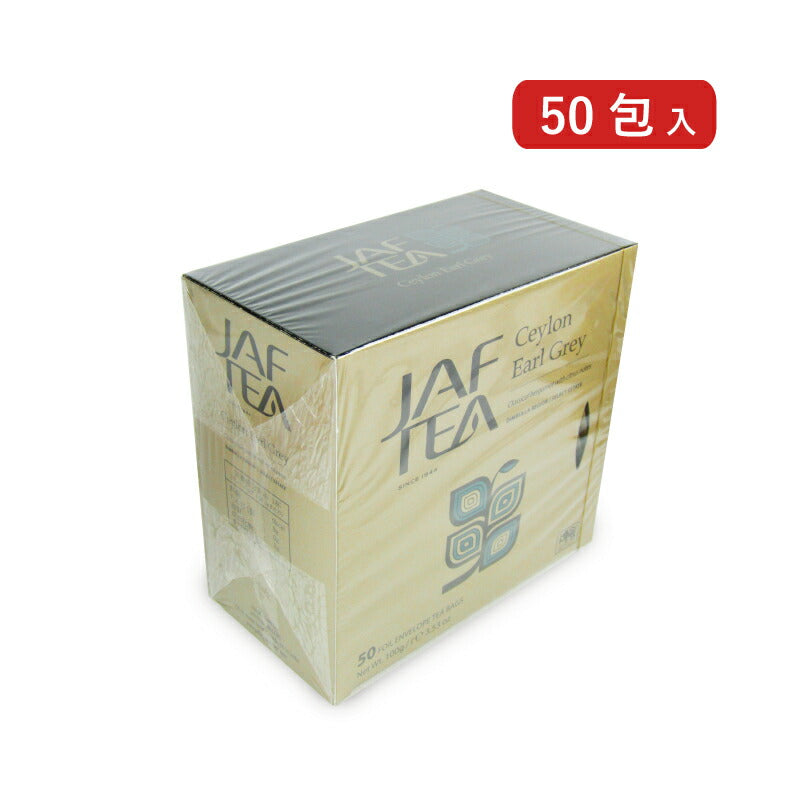 セイロンファミリー JAF TEA セイロンアールグレイ 50包入 ティーバッグ