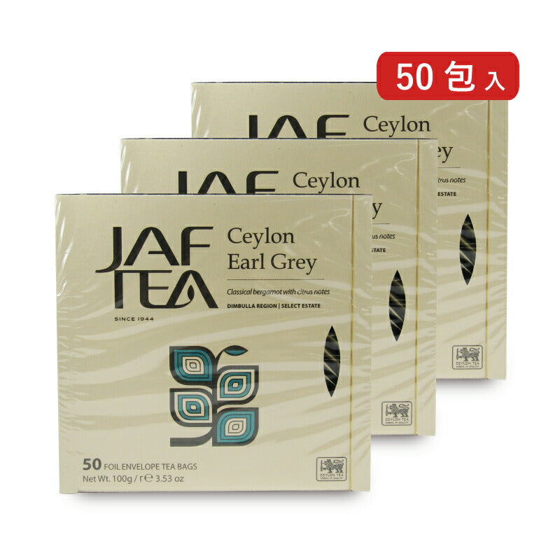セイロンファミリー JAF TEA セイロンアールグレイ 50包入 ティーバッグ