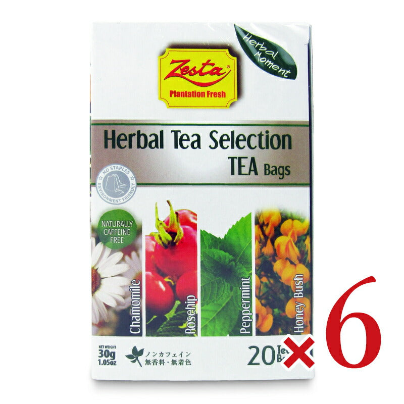 《送料無料》ゼスタハーブセレクション1.5g×20TB×6個