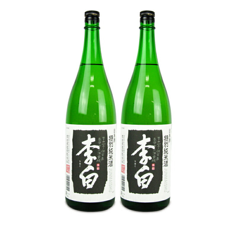 【スーパーSALE限定!最大2000円OFFクーポン配布中】李白酒造李白特別純米酒1800ml