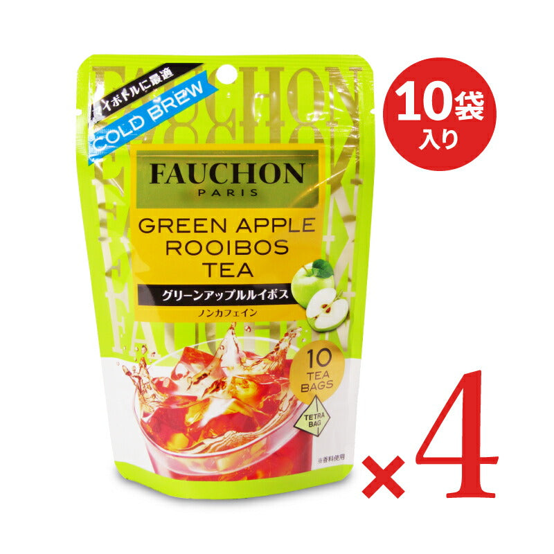 エスビー食品FAUCHON紅茶水出しグリーンアップルルイボス(ティーバッグ)4.0g×10袋